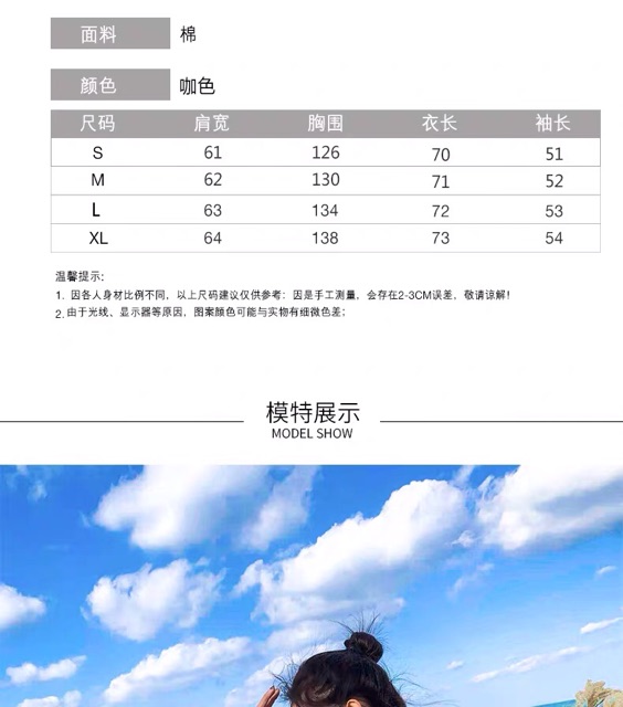 Áo khoác phao béo kẻ