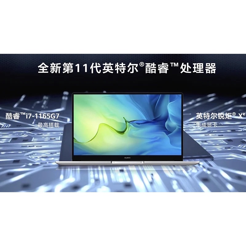 Huawei Matebook D17 | WebRaoVat - webraovat.net.vn