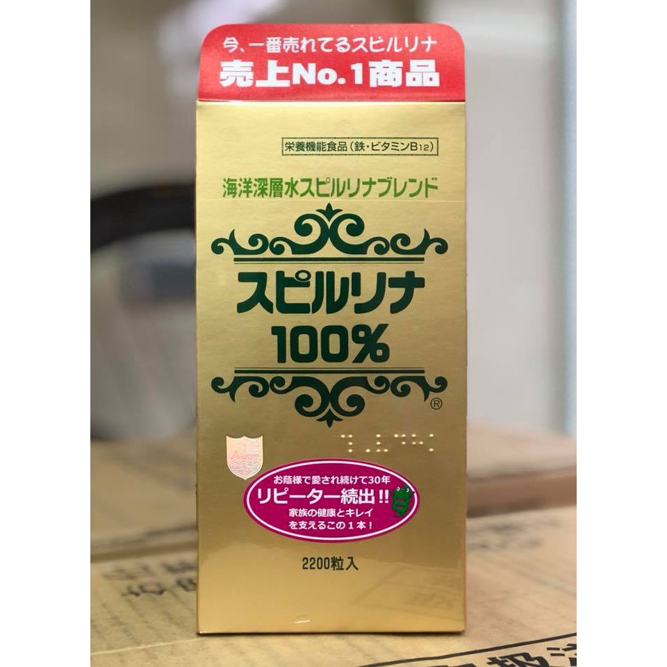 TẢO VÀNG SPIRULINA TEM ĐỎ XÁCH TAY NHẬT BẢN 2200V