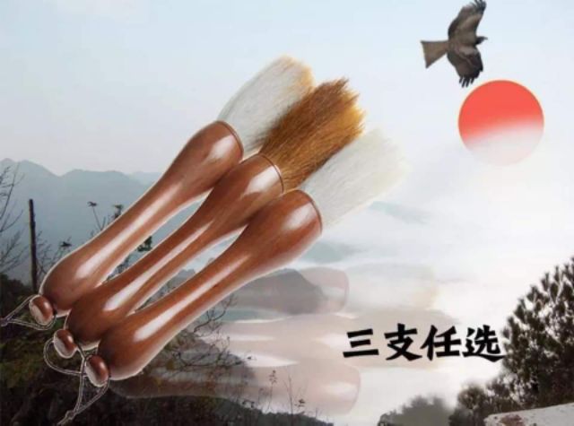 Bút lông đại tự thư pháp