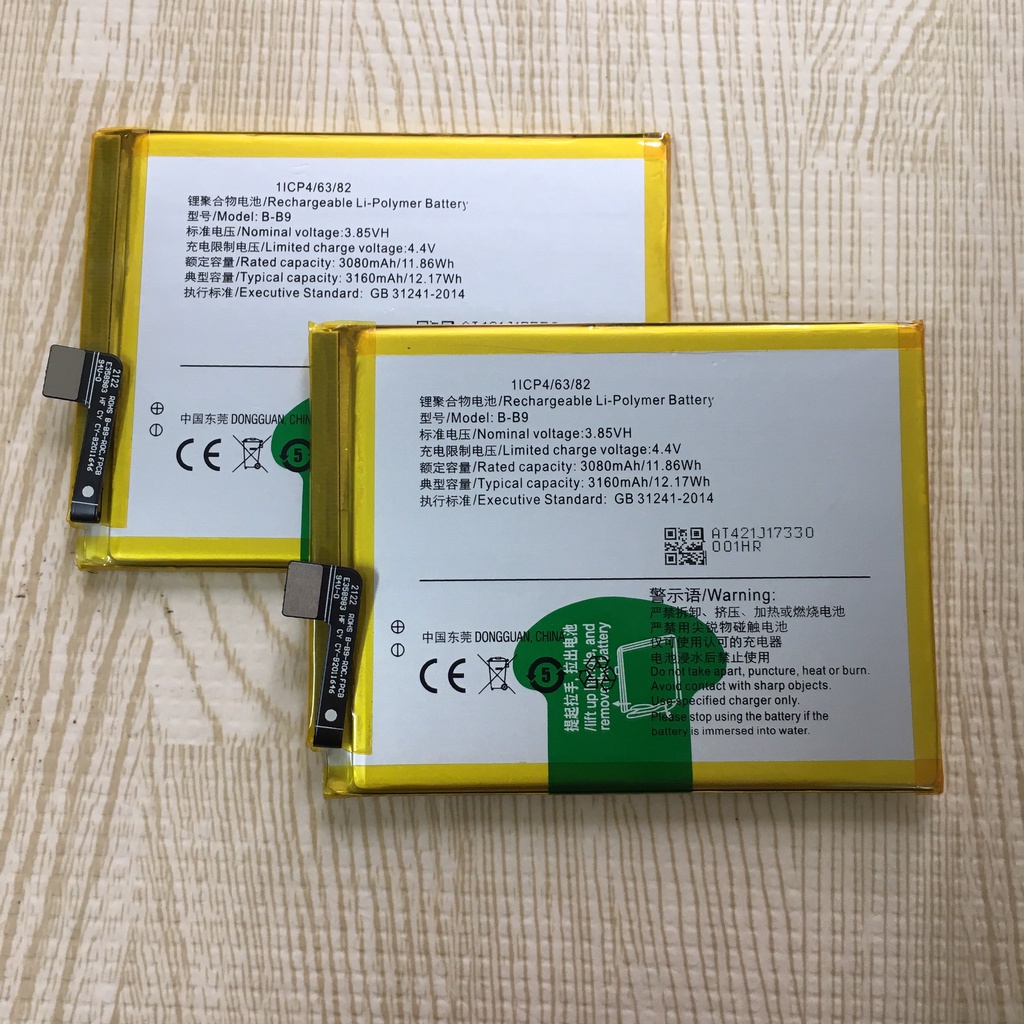 Pin Vivo V5 Plus / V5+ (B-B9)