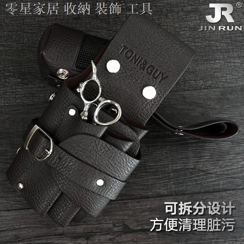 ▩●Túi Đeo Hông Đựng Dụng Cụ Cắt Tóc Đa Năng Tiện Dụng