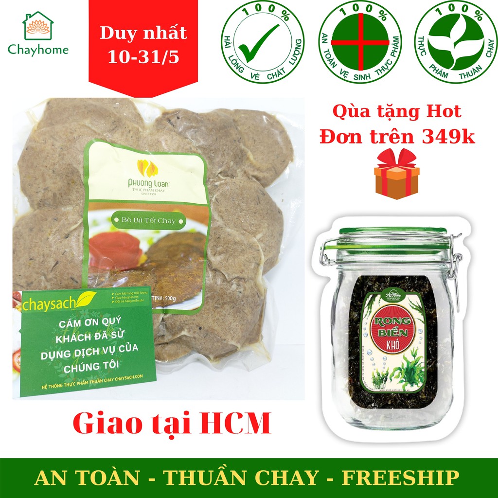 Bò Bít Tết Chay phương Loan 500g - Chayhome - Thực phẩm chay + TẶNG RONG BIỂN KHÔ AN NHIÊN ĐƠN 349K + chỉ giao tại HCM