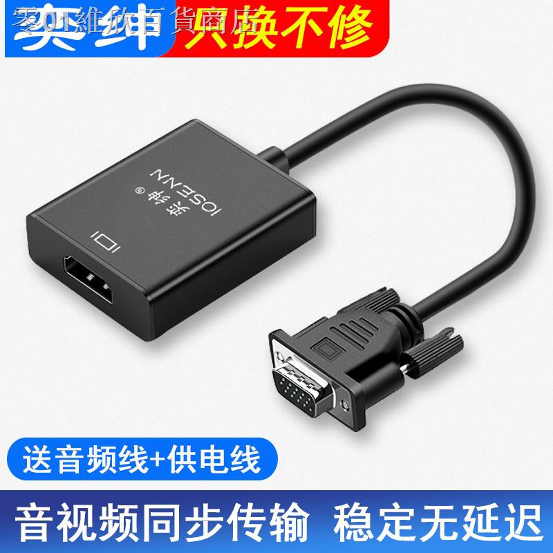 Cáp Chuyển Đổi Vga Sang Hami Cái Vag Đầu Cái Hdmi Đầu Cái Vgi Hd