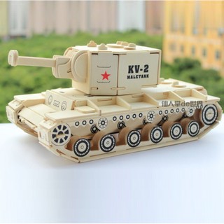 Mô hình lắp ráp gỗ 3D Xe tăng KV-2