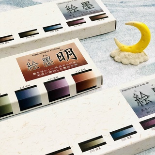 Boku Undo- Set màu nước thủy mặc dạng nén