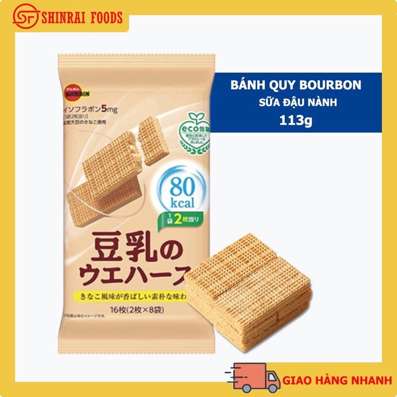 Bánh xốp đậu nành Bourbon Nhật Bản(gói 16 cái)