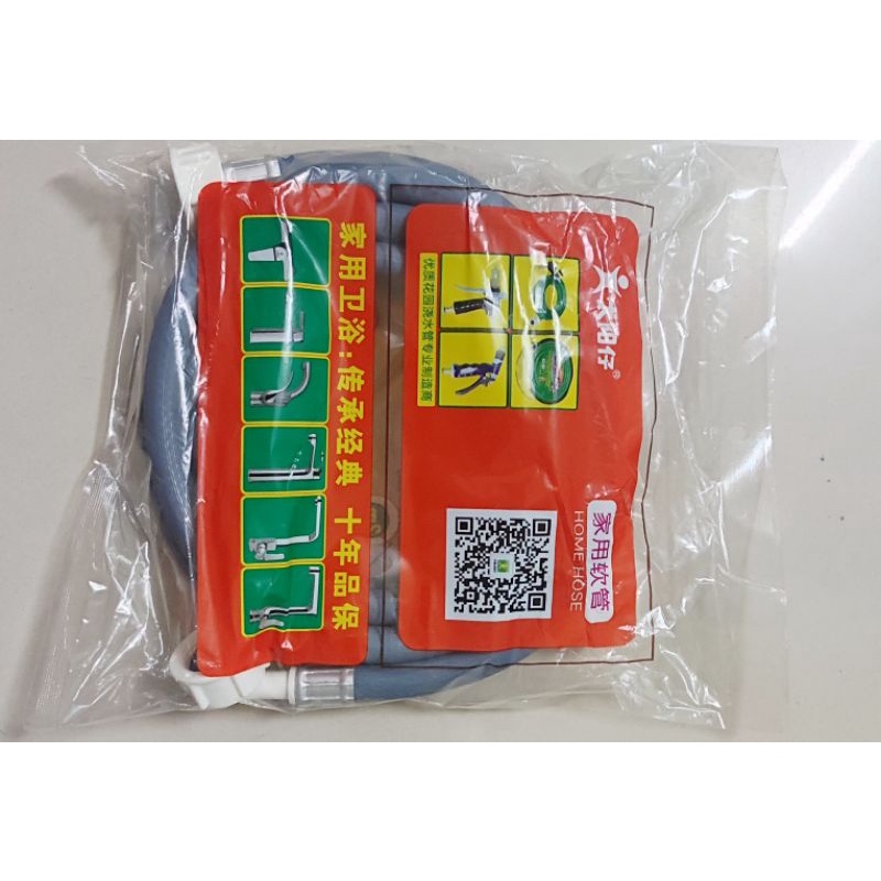 Dây cấp nước máy giặt cửa ngang dài 3m