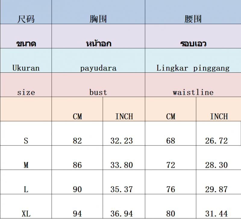 Mới Chân Váy Đuôi Cá Họa Tiết Sọc Caro Màu Vàng Thời Trang Theo Phong Cách Trung Hoa