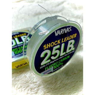 Dây leader Varivas 5m