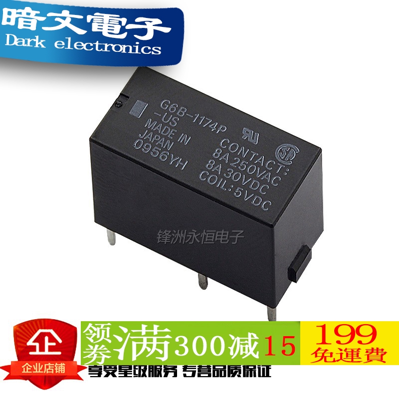 Rơle Omron G6B-1114P 1174P 2214P 2114P-US-24V 5V 12V