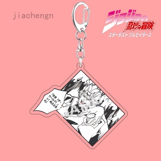 Móc Chìa Khóa Hình Jojo 'S Bizarre Adventure Sáng Tạo