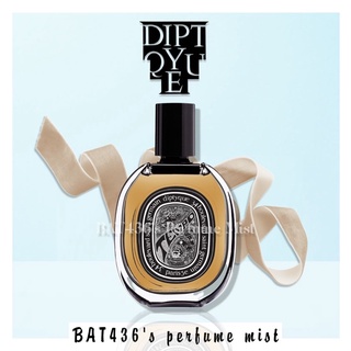 -𝐍𝐄𝐖- mẫu thử nước hoa diptyque tempo edp test 5ml/10ml/20ml 𝗣𝗲𝗿𝗳𝘂𝗺𝗲'𝟬𝟭𝗦𝘁𝗼𝗿𝗲