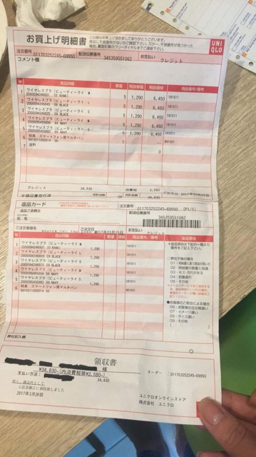 [CLEAR KHO] áo ngực Uniqlo( chuẩn auth )