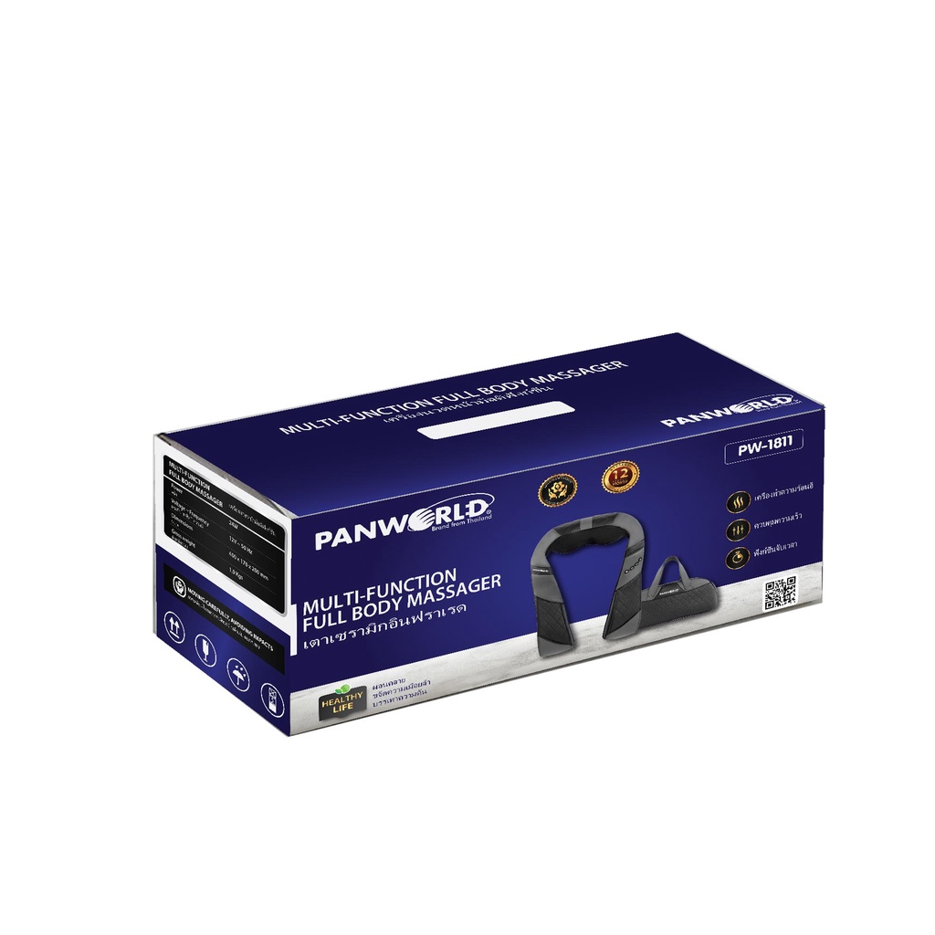 Đai massage hồng ngoại toàn thân Panworld PW-1811 giảm đau nhứt mỡ bụng bảo hành 12 tháng