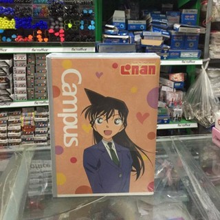 Vở Campus Kawaii B5 (200 Trang)