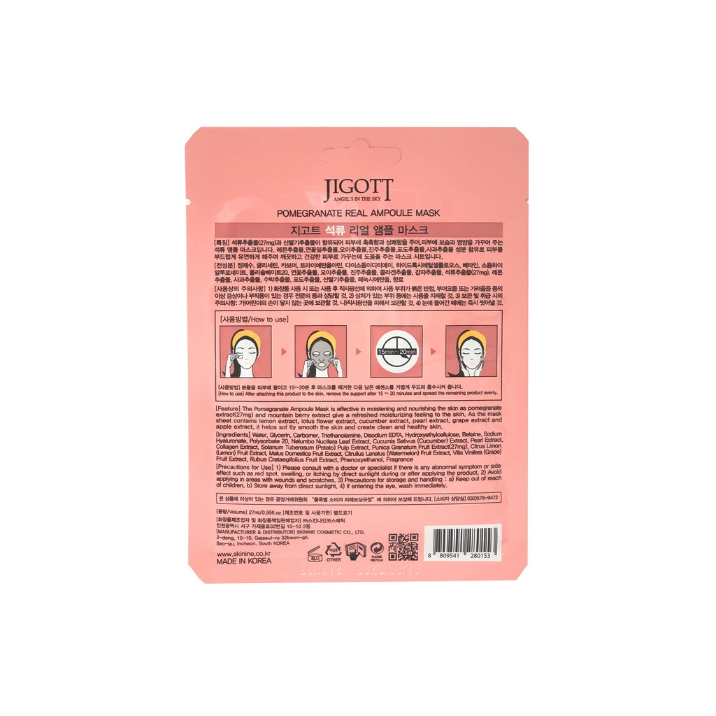 Daiso Mặt nạ JIGOTT giấy lựu đỏ 27ml