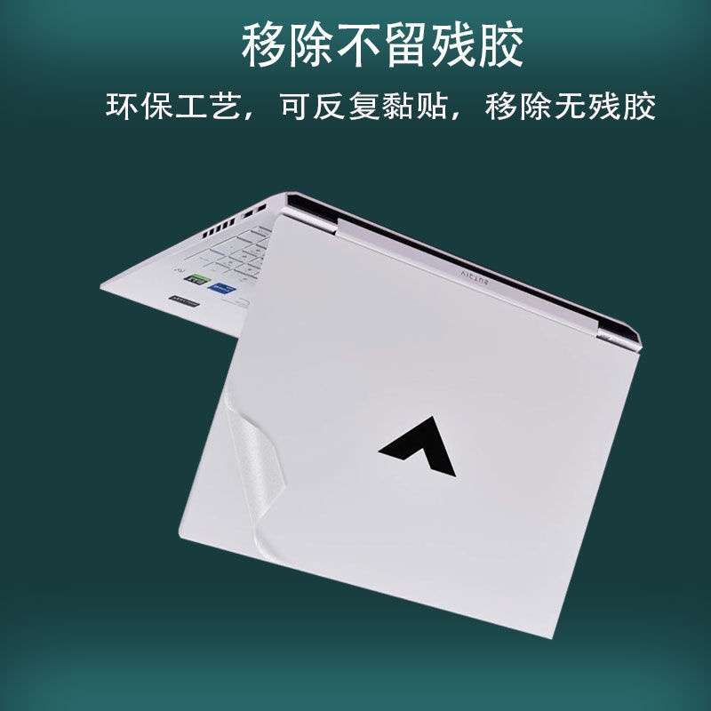 Phù Hợp Phim Dán Trong Suốt Bảo Vệ Máy Tính 16-Inch Light Shadow Elf 7 Victus Ruilong Thế Hệ Thứ 11