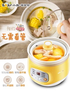 Nồi hầm mini đa năng