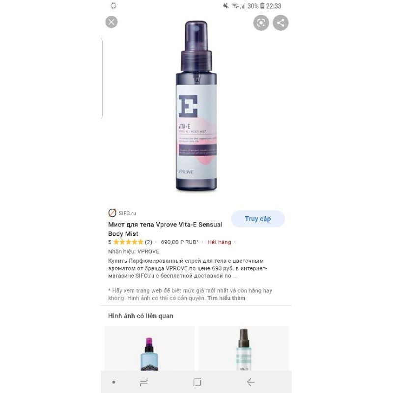 Xịt thơm và dưỡng body Vita E | BigBuy360 - bigbuy360.vn