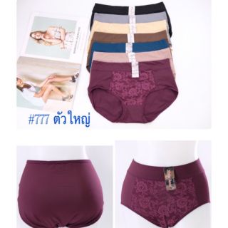 [60-100kg] Quần lót nữ bigsize cạp cao ôm bụng Thái Lan Sister hood 777