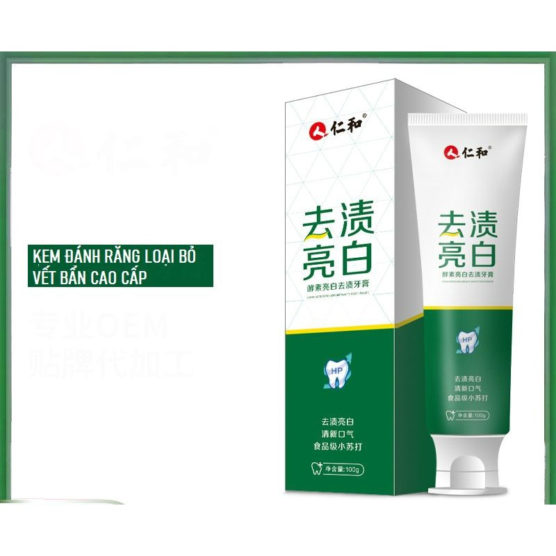 Kem Đánh Trắng Răng Ố Vàng, Kem Đánh Trắng Răng Thơm Miệng, Kem Đánh Răng Ngừa Sâu Răng
