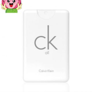NƯỚC HOA CK - ALL EDT 20ml