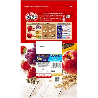 Ngũ cốc Calbee Nhật Bản 800g