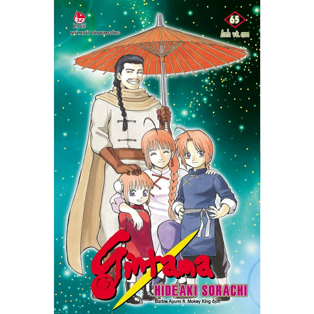 Sách Gintama - Tập 65 (Tái Bản 2020)