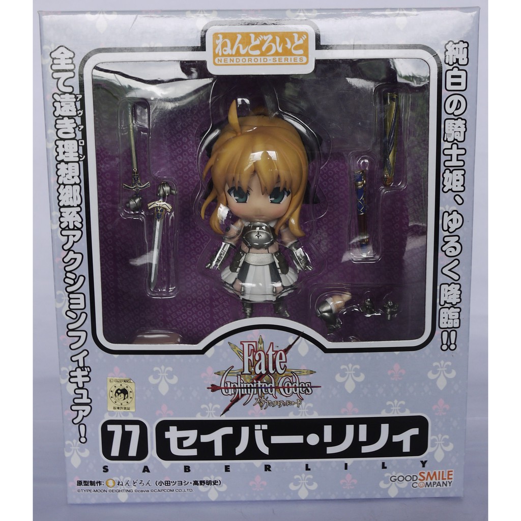 Mô hình CHÍNH HÃNG Nendoroid 77: Saber Lily