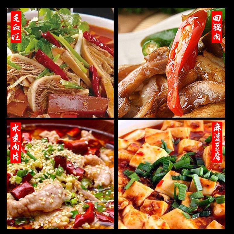 Tương Đậu Bản [Tương Đậu Cay] 500g | BigBuy360 - bigbuy360.vn