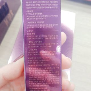 KEM MẮT AHC