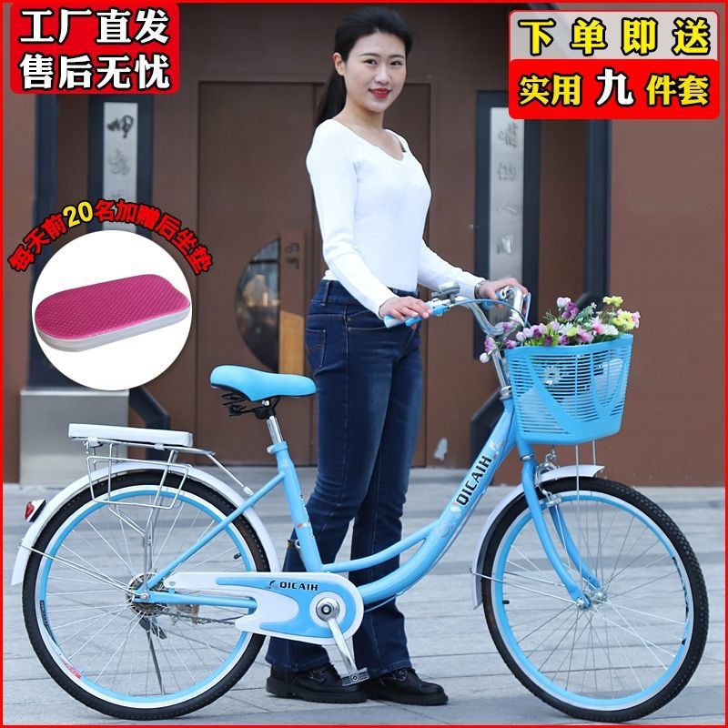 【Xe đạp】Xe đạp nữ đàn ông người lớn xe đạp retro nhẹ phụ nữ 20 inch 22 inch 24 inch 26 inch học sinh