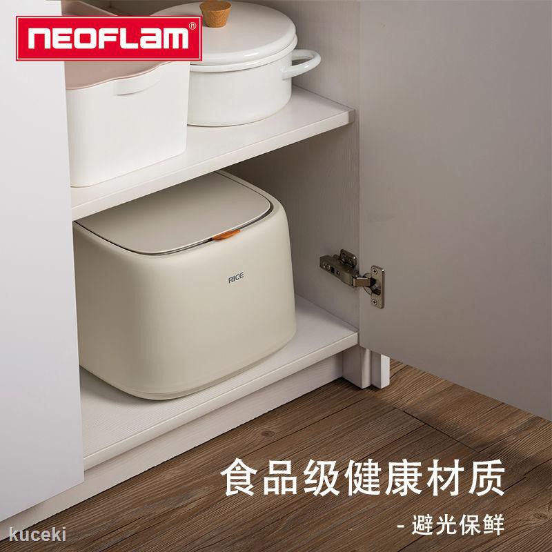 Neoflam Hộp Đựng Gạo 20kg Chống Ẩm Mốc / Côn Trùng Tiện Dụng