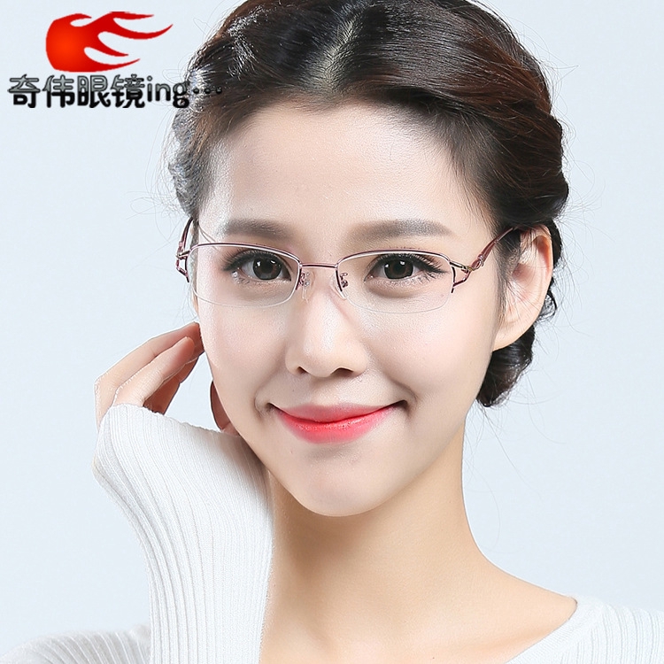 Mắt Kính Gọng Nửa Bằng Hợp Kim Titan Thanh Lịch Dành Cho Nữ