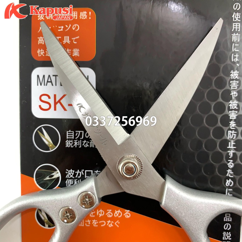 Kéo đa năng lưỡi thép Nhật Kapusi Nội Địa SK5 - 225mm cắt thực phẩm chuyên nghiệp hàng cao cấp