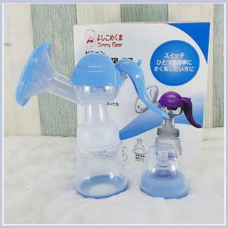 Máy Hút Sữa Cầm Tay Nhật bản Jimmy Bear