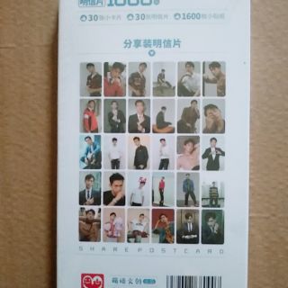 Postcard Lý Hiện (Gun thần - Cá Mực Hầm Mật)