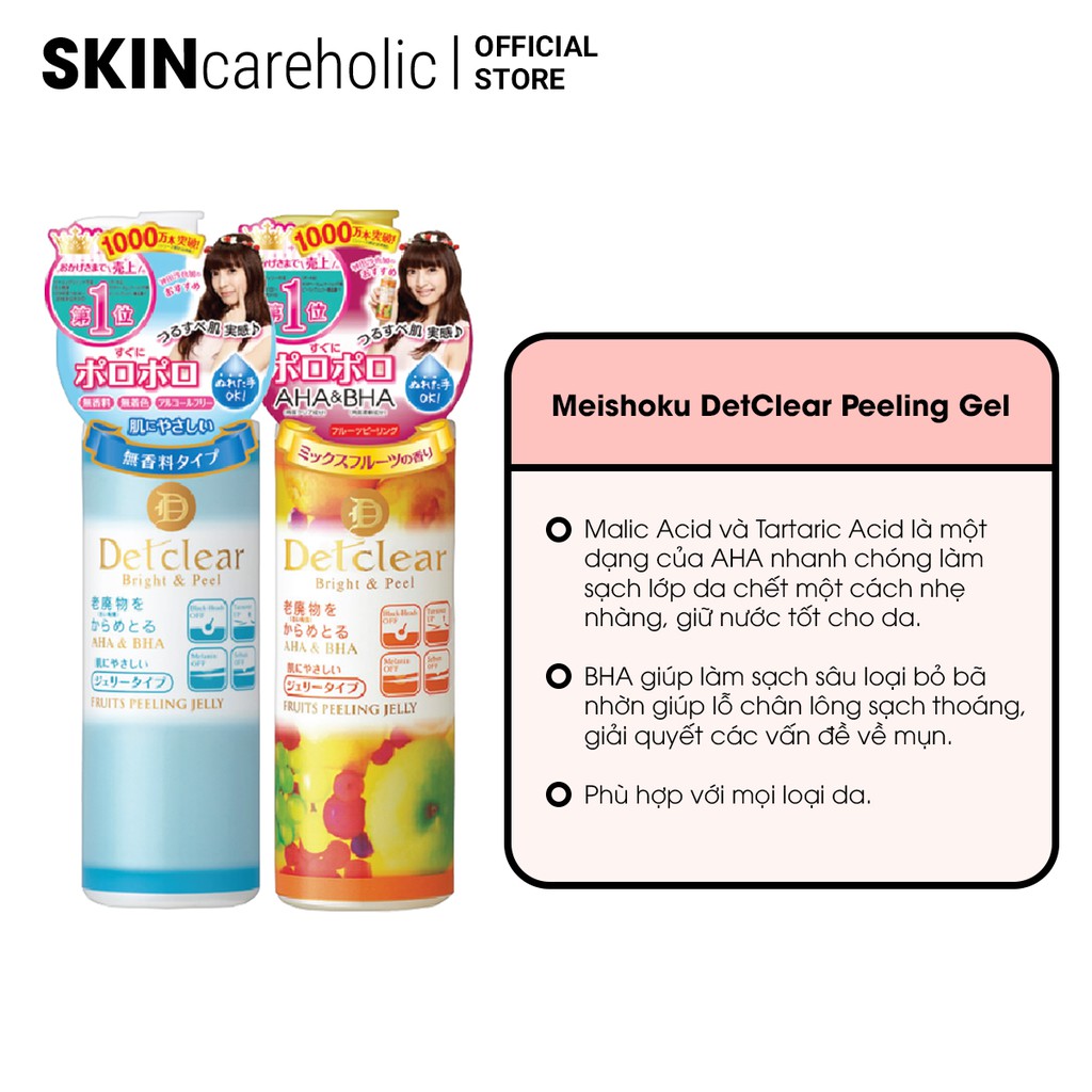 Tẩy Da Chết Meishoku DetClear Peeling Gel