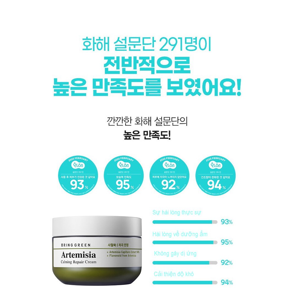 Kem Dưỡng Da Ngải Cứu Bringgreen Artemisia Calming Repair Cream Limited Edition