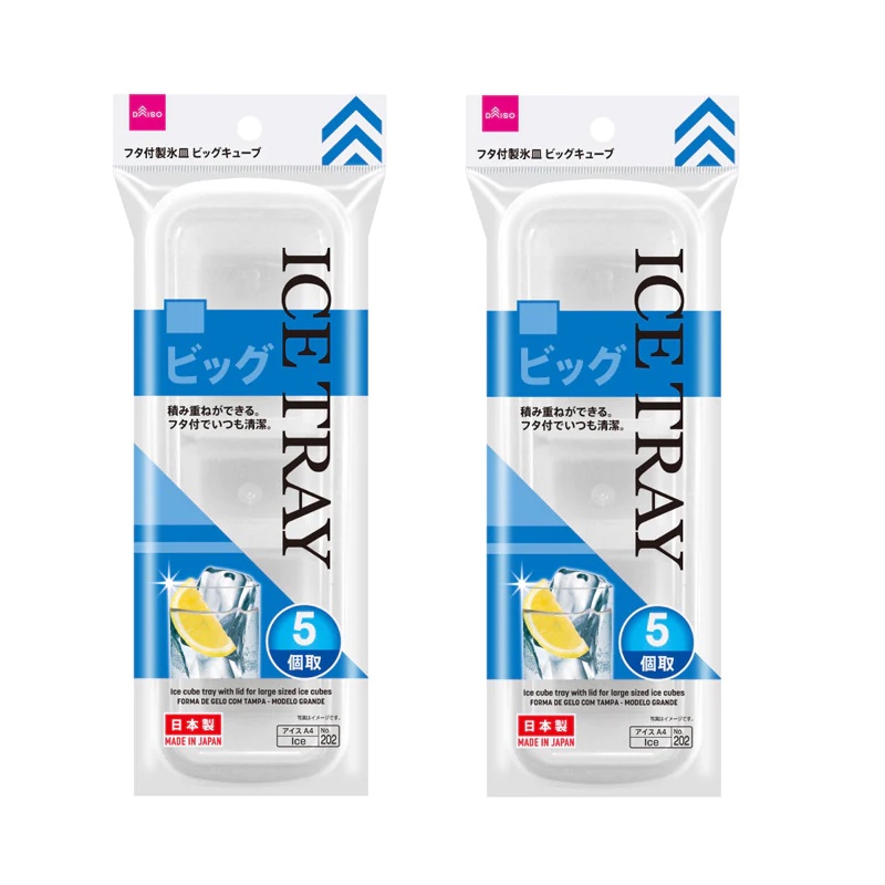 Daiso Khay Làm Nước Đá Có Nắp Loại Lớn Ice Cube Tray With Lid For Large Sized Ice Cubes