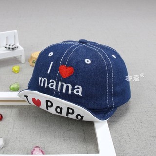 Mũ Lưỡi Trai Vải Bò Cho Bé