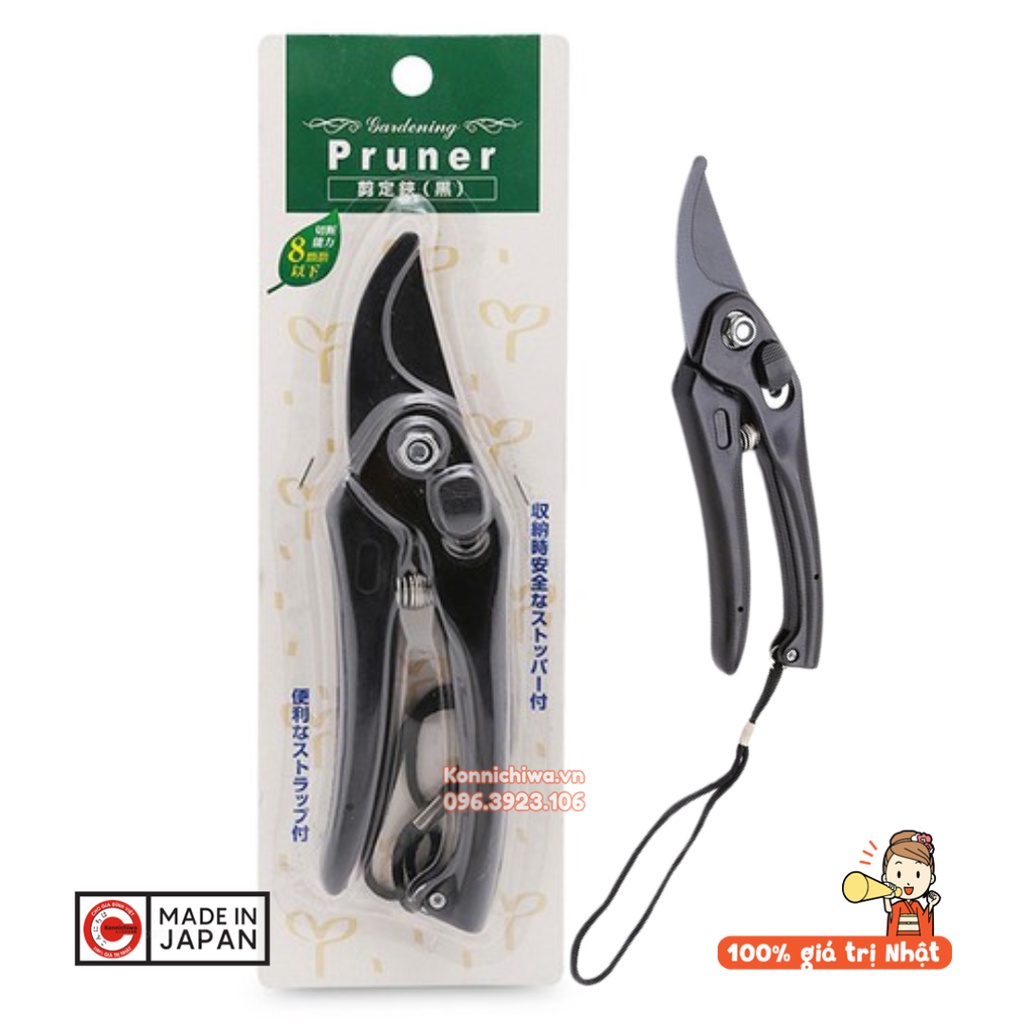 Kéo Cắt Tỉa Cây Cảnh SANADA Cao Cấp Nội Địa Nhật Bản 18cm|Kìm Bấm Cây Lưỡi Cong - 4991203144546 - 4991203146809