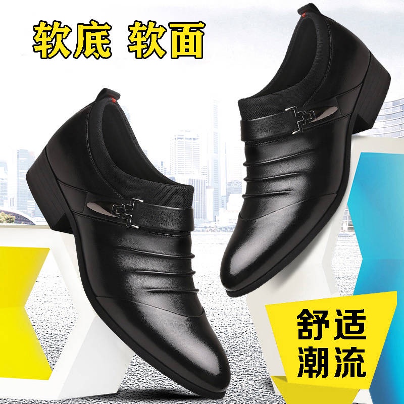 Leather shoes men's business dress casual leather shoes spring single shoes lazy shoes Korean version breathable men Dad