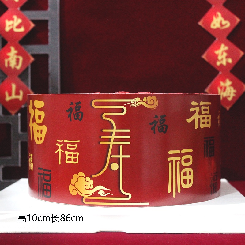 Bộ Phụ Kiện Trang Trí Bánh Kem Cho Mẹ Và Bé