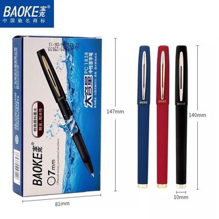 bút gel mực nước nắp đậy BAOKE PC1838 cao cấp 0.7 xanh đen đỏ siêu đẹp êm ký tên