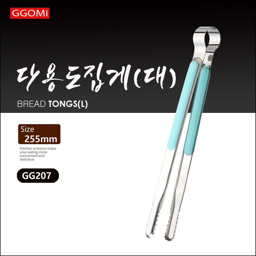 GG207 - Kẹp thức ăn đa chức năng (L) Hàn Quốc