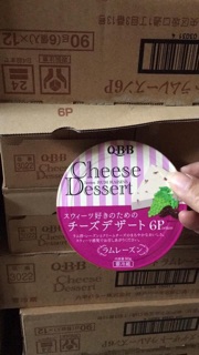 PHÔ MAI QBB NHẬT BẢN 