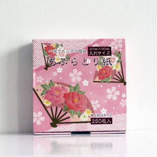 Set 250 tờ giấy thấm dầu