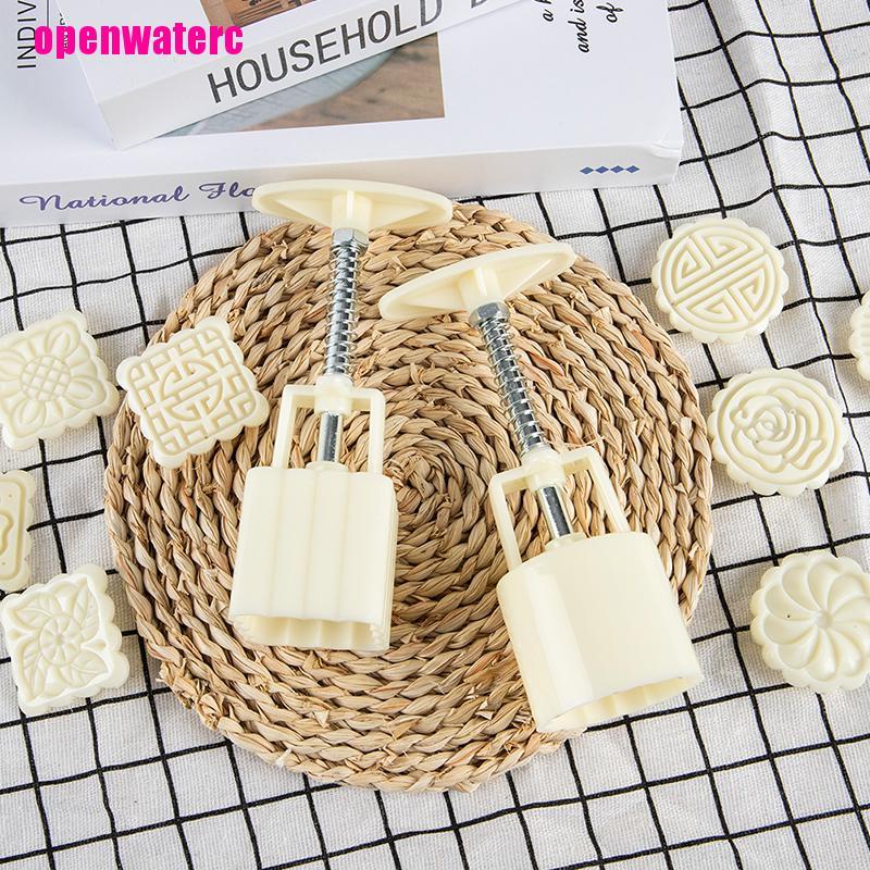 1 Set Khuôn Làm Bánh Trung Thu Dạng Nén Hình Bông Hoa DIY